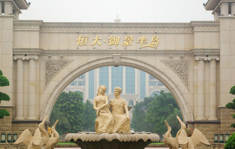 恒大集团GRC工程