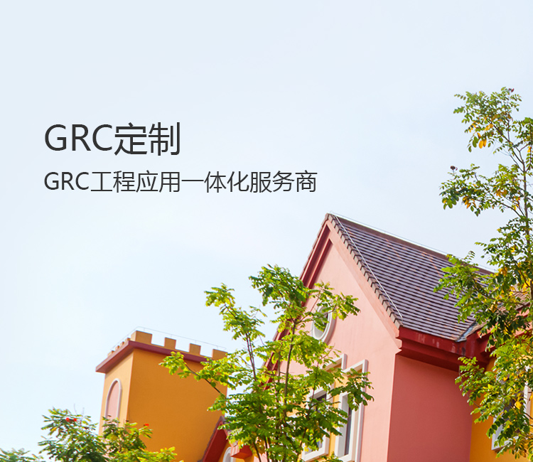 发泡陶瓷定制