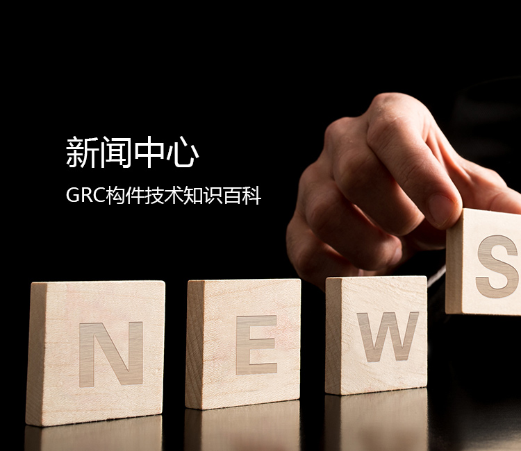 新闻资讯