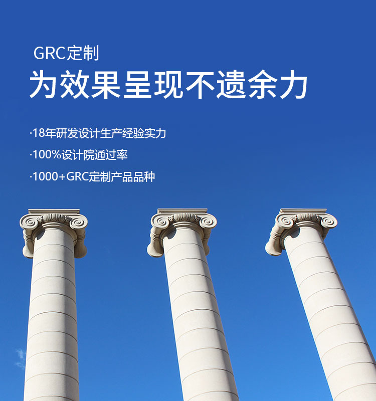 定制