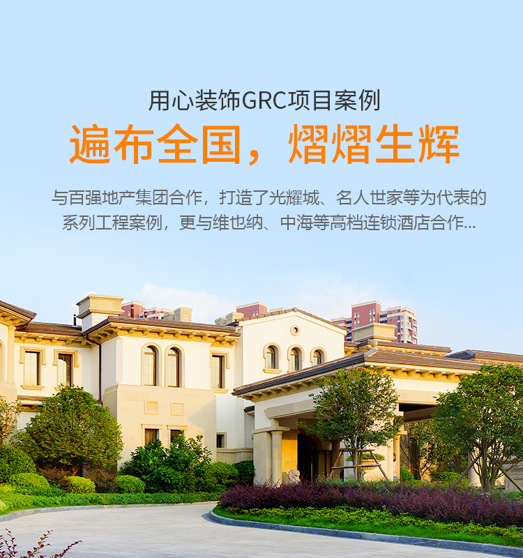 项目案例